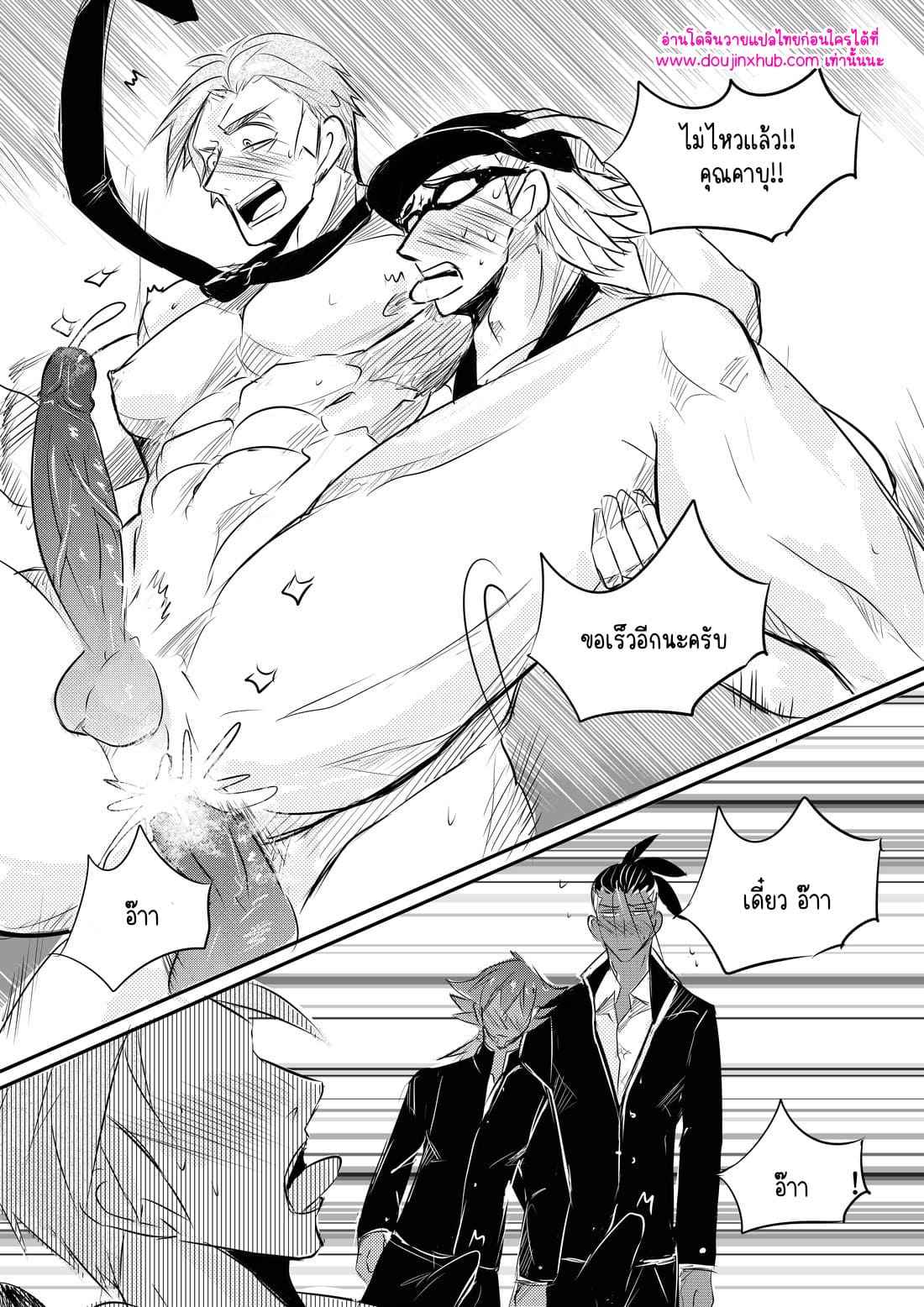 โรงเรียนในจินตนาการ